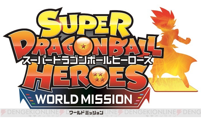『スーパードラゴンボールヒーローズ WM』スーパーサイヤ人4の悟空とベジータのフュージョンシーンを確認