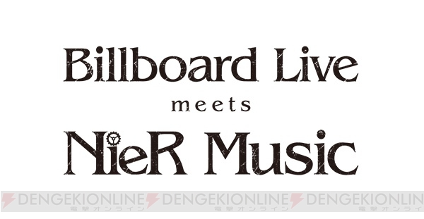 『NieR』シリーズオフィシャルライブ“Billboard Live meets NieR Music”チケット先行抽選受付が開始